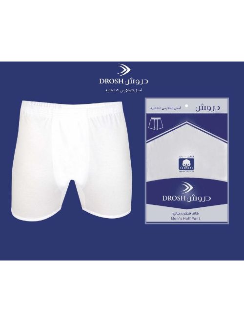Drosh-Half-Pants-–-Pack-of-6-304