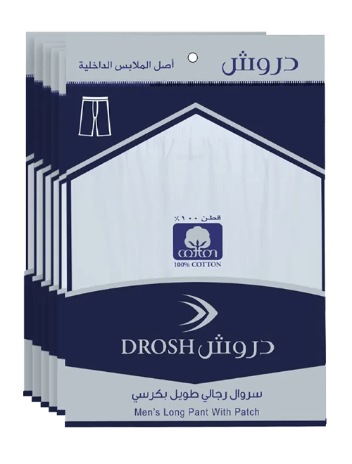 drosh-pants-with-patch-kids-and-boys-pack-of-6-32K